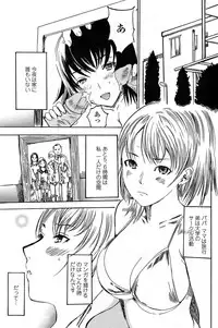 COMIC Penguin Club Sanzokuban 2008-06