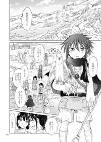 [peachpulsar (Mira)] EARTH GIRLS KAZITU Kouhen [Digital]