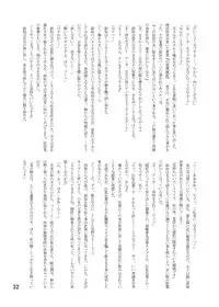 (C77) [Isolation (Amano Koori, Akuriru)] Nise Marisa (Tohou Project)