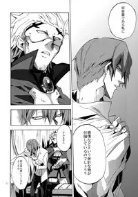 (HaruCC19) [Ryukotsu (Rokusuke)] RE_GREEN (BLAZBLUE)