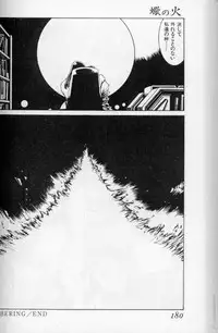 The fire of the scorpion