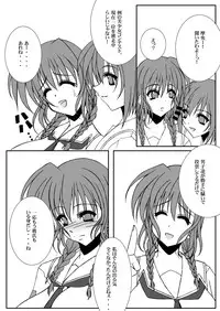 (C71) [elflite (Akira Agata)] Eat 'Em Up!