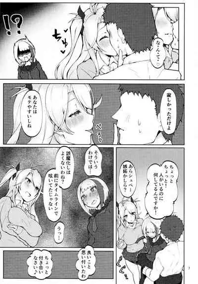 Seifuku de Imouto na Kansen wa Osuki Desuka?