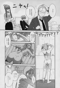 [Nogami Takeshi] Yamato Nadeshiko 00Seven