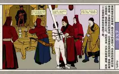 秋风辞【全本】