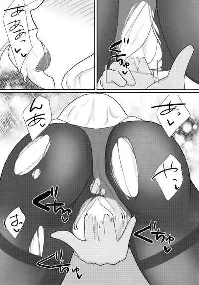 Colorado to Ecchi na Hiruyasumi