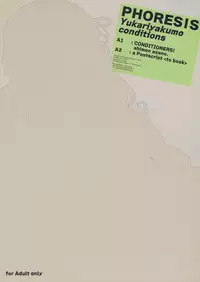 (C77) [The Fuckin Toyzaras (Asano Shimon)] PHORESIS Yukariyakumo conditions (Touhou Project)