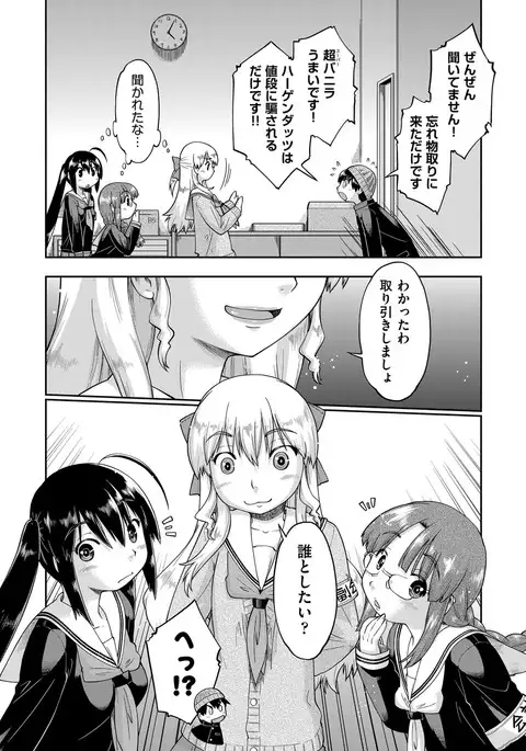 COMIC AUN 2017-04