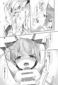 (Shuuki Reitaisai 5) [ENJOY MIX (Tokiai Haya)] Oni Taijix xx Suika Hen (Touhou Project)