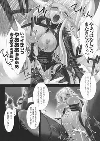 [Miss Black] Traum