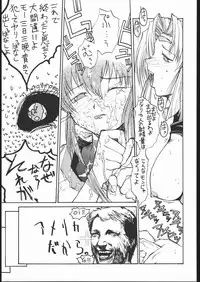 [Dangan Liners] Meguro Sankichi