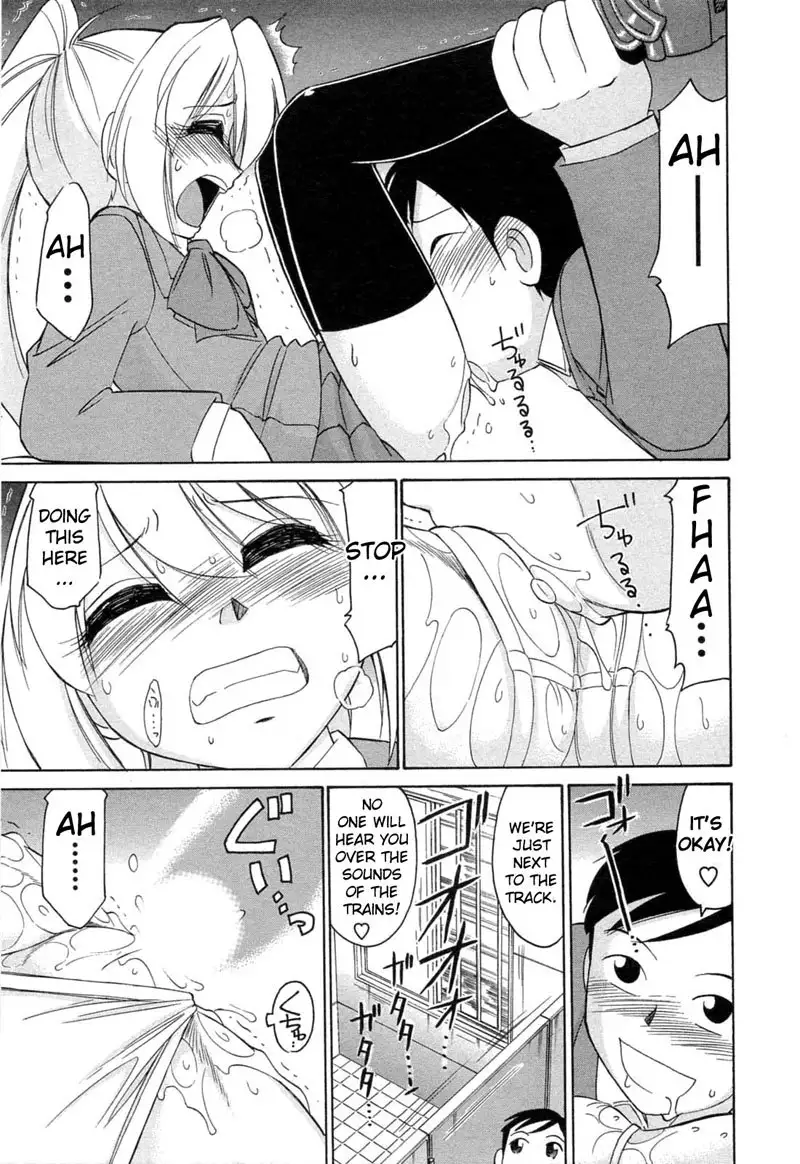 Narikiri 6