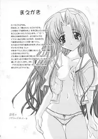 [Fukunoren (Yukiwo)] Noemi no Hon. (With You ~Mitsumete Itai~)