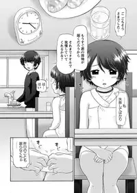 [Nekonomori Maririn] The Dog Show Ch. 1-14 [Digital]