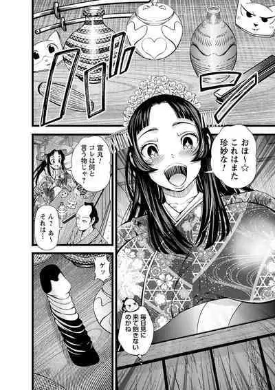 comic Trigger vol.10