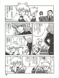 (C31) [Studio Awake (Various)] XSEED Vol. 2