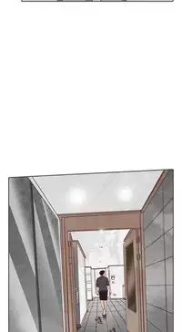 恶女来了请小心 [中国翻訳]