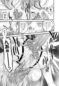 [Oota Takeshi] Angelic Desire