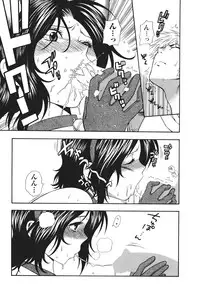 [Azuma Tesshin] Motokano 2