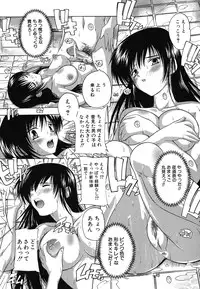 [Natsuka Q-ya] Naze kono Sentou wa Bishoujo Kyaku bakari nanoka