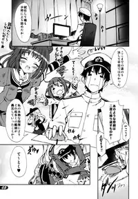 (C85) [SUGAR(S)POT (Sugar Picola, Tsukishima Yuuko)] PICOMANI:14 (Kantai Collection)