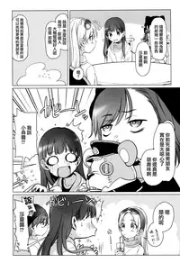 (COMITIA122) [Rinjuu Circus (Haguhagu)] Welcome Sasha!! Sasha-chan ga Youkoso [Chinese] [無邪気漢化組]