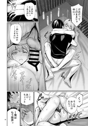 Taking a Bath with a German Girl on Homestay