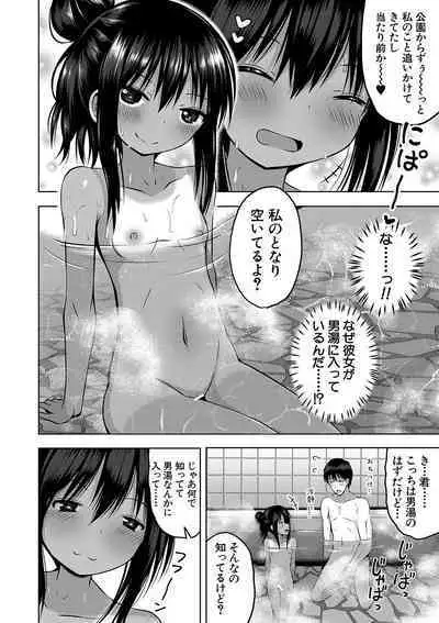 Ninshin Shoujo "Mesugaki datte Haramitai!" - Pregnant girl, even a female kid seems to be pregnant.