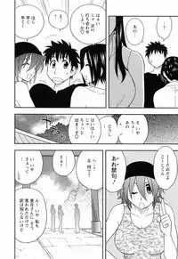 [Maeda Sengoku] Enkiri Honpo