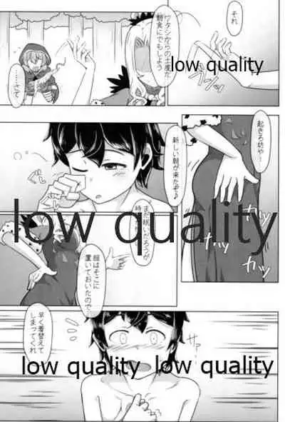 クリスちゃんのえっちな本