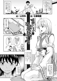 COMIC Unreal 2012-04 Vol. 36 [Digital]