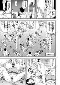 [China] Rape is Life [Digital]