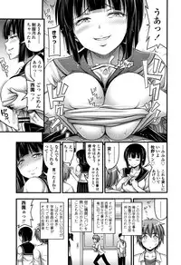 [Noise] Short Pants to Iroiro