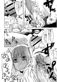 Juicy No. 16 2017-01 [Digital]