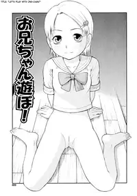 [Tecchan] Please, Onii-chan [English] [SaHa]