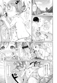 COMIC Tenma 2012-08