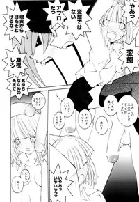 [Dowman Sayman] Kurage