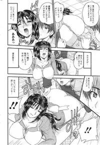 Action Pizazz 2014-01