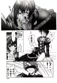 [Kaishaku] Chou Zettai Bishoujo Tenshi - Angel Heart