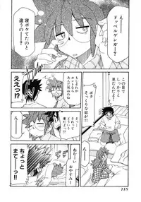 [Mizuki Hitoshi] Otsukare! Mitama-chan 2