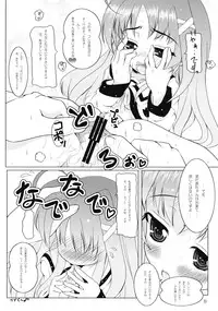 (C74) [Yukagen Ikaga? (Tenyuu)] Rein to Ichaicha (Magical Girl Lyrical Nanoha StrikerS	)