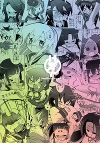 (C85) [Nanafundou (Nananana Nanana)] MuraIkaShimaTenRyuuJunAkaInaKitaHouHaruJinShouMyouHaWo (Kantai Collection -KanColle-) [English] [biribiri]