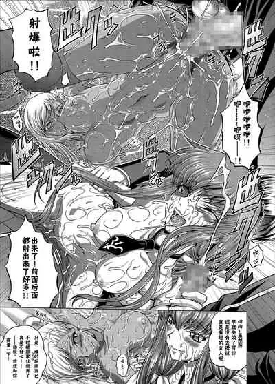 (C94) [Blue Bean (Kaname Aomame)] C2lemon@V.c (Code Geass) [Chinese] [0077个人汉化]