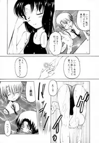 [Benjamin] Houkago wa Inma