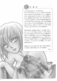 (C68) [Purincho. (Purin)] Always with you (Gundam SEED DESTINY)