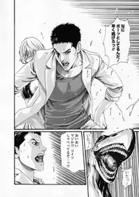 [Haruki] Kisei Juui Suzune 6