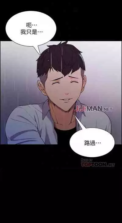 【周二连载】室友招募中（作者：Serious） 第1~16话