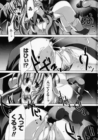 [Akagi] Akashiki -The Type Red-