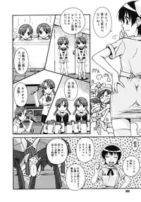 COMIC Megastore H 2006-12