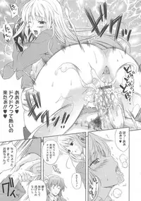 [Nanase Mizuho] Aneman